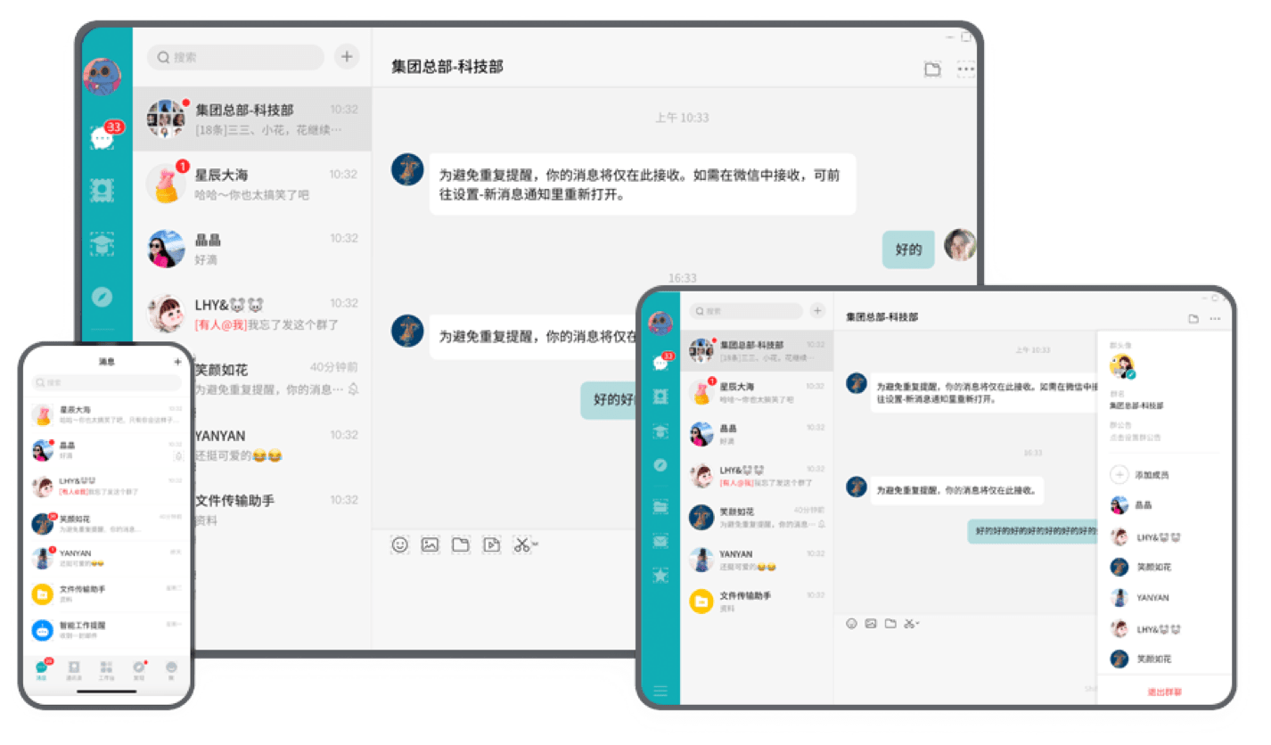 迈入理念革新时代