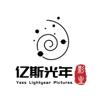 厦门亿斯光年